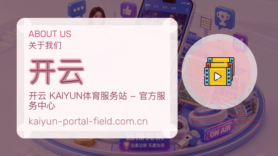 {{kw1}}关于我们