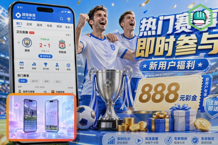 关于活动通知的安全说明